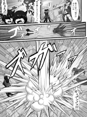 【背徳研究所】咲キ誇ル漆黒ノ焔華_04