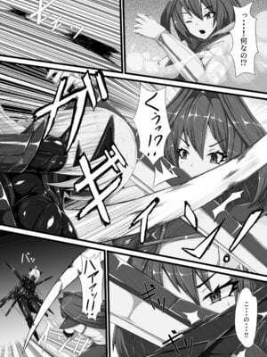 【背徳研究所】咲キ誇ル漆黒ノ焔華_05