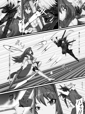 【背徳研究所】咲キ誇ル漆黒ノ焔華_07