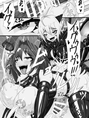 【背徳研究所】咲キ誇ル漆黒ノ焔華_26