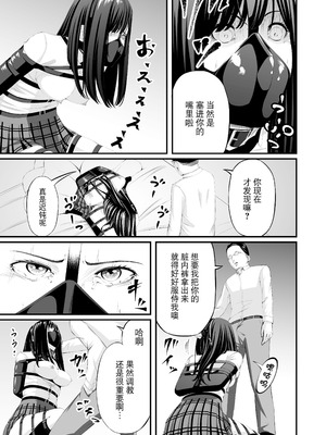 [wawax] 懲罰JK [BLUE氪个人翻译]_15