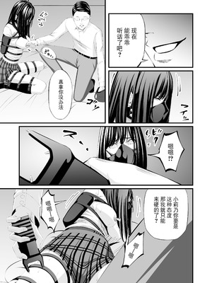 [wawax] 懲罰JK [BLUE氪个人翻译]_17