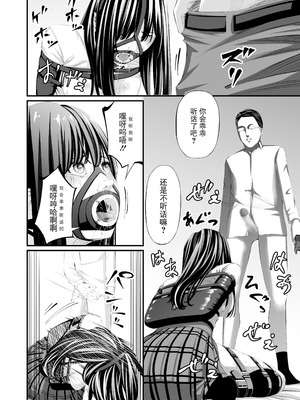 [wawax] 懲罰JK [BLUE氪个人翻译]_22