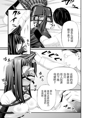 [wawax] 懲罰JK [BLUE氪个人翻译]_23