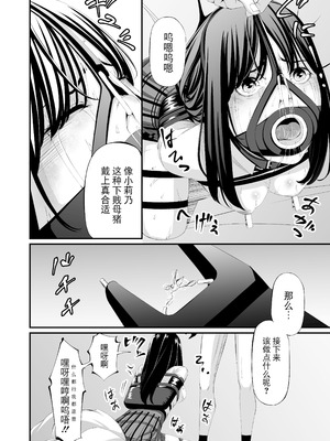 [wawax] 懲罰JK [BLUE氪个人翻译]_24