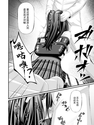 [wawax] 懲罰JK [BLUE氪个人翻译]_26