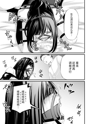 [wawax] 懲罰JK [BLUE氪个人翻译]_31