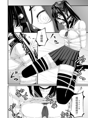 [wawax] 懲罰JK [BLUE氪个人翻译]_34