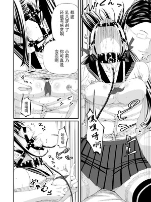 [wawax] 懲罰JK [BLUE氪个人翻译]_42