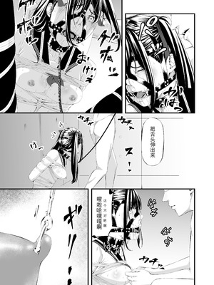 [wawax] 懲罰JK [BLUE氪个人翻译]_45