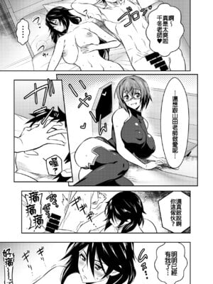 [オスワーニ] リクエストいただいたものです (IS＜インフィニット・ストラトス＞) [中国翻訳]_4