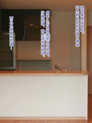 [逝印乳業 (逝印)] 熟女子プロレスリング｜熟女子美式摔角 [弗洛伊德汉化组]_02