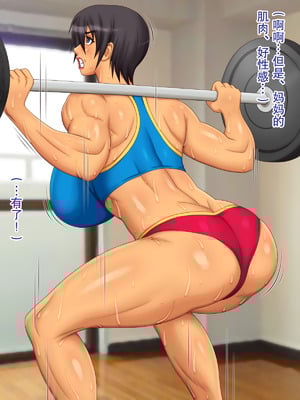 [逝印乳業 (逝印)] 熟女子プロレスリング｜熟女子美式摔角 [弗洛伊德汉化组]_13