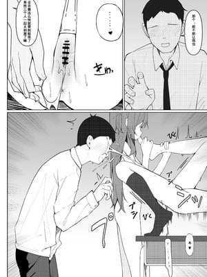 [KurinMon (咲凛玖)]今日から全裸登校|从今天开始全裸登校 1~2[中国語]疏碼[DL版]_084