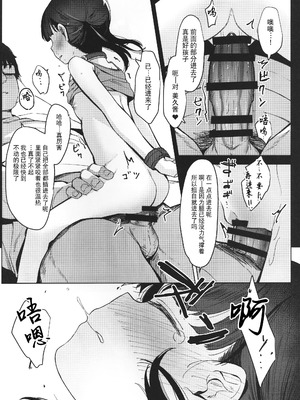 [ホロナミンZ (ホロナミン)]Re:Rape 1~4最終話+番外篇-少女姉妹は犯される-([re:]Rape)[中国翻訳][疏碼][逃亡者×真不可视汉化组、想日电酱汉化组、绅士仓库汉化]_039