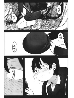 [ホロナミンZ (ホロナミン)]Re:Rape 1~4最終話+番外篇-少女姉妹は犯される-([re:]Rape)[中国翻訳][疏碼][逃亡者×真不可视汉化组、想日电酱汉化组、绅士仓库汉化]_055