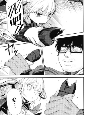 [ホロナミンZ (ホロナミン)]Re:Rape 1~4最終話+番外篇-少女姉妹は犯される-([re:]Rape)[中国翻訳][疏碼][逃亡者×真不可视汉化组、想日电酱汉化组、绅士仓库汉化]_075