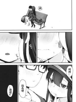 [ホロナミンZ (ホロナミン)]Re:Rape 1~4最終話+番外篇-少女姉妹は犯される-([re:]Rape)[中国翻訳][疏碼][逃亡者×真不可视汉化组、想日电酱汉化组、绅士仓库汉化]_148