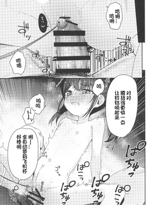 [ホロナミンZ (ホロナミン)]Re:Rape 1~4最終話+番外篇-少女姉妹は犯される-([re:]Rape)[中国翻訳][疏碼][逃亡者×真不可视汉化组、想日电酱汉化组、绅士仓库汉化]_181