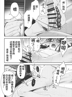 [ホロナミンZ (ホロナミン)]Re:Rape 1~4最終話+番外篇-少女姉妹は犯される-([re:]Rape)[中国翻訳][疏碼][逃亡者×真不可视汉化组、想日电酱汉化组、绅士仓库汉化]_182