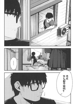 [ホロナミンZ (ホロナミン)]Re:Rape 1~4最終話+番外篇-少女姉妹は犯される-([re:]Rape)[中国翻訳][疏碼][逃亡者×真不可视汉化组、想日电酱汉化组、绅士仓库汉化]_190