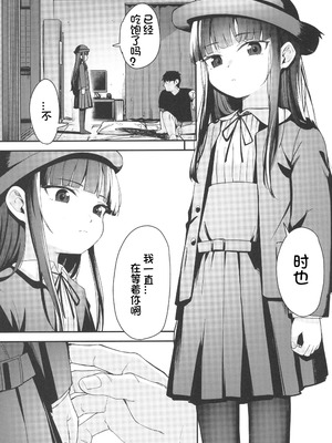 [ホロナミンZ (ホロナミン)]Re:Rape 1~4最終話+番外篇-少女姉妹は犯される-([re:]Rape)[中国翻訳][疏碼][逃亡者×真不可视汉化组、想日电酱汉化组、绅士仓库汉化]_191