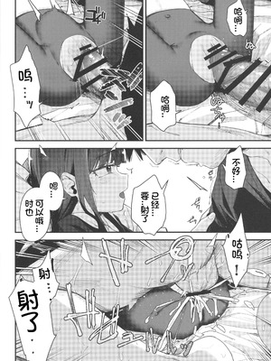 [ホロナミンZ (ホロナミン)]Re:Rape 1~4最終話+番外篇-少女姉妹は犯される-([re:]Rape)[中国翻訳][疏碼][逃亡者×真不可视汉化组、想日电酱汉化组、绅士仓库汉化]_198