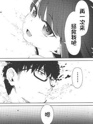 [ホロナミンZ (ホロナミン)]Re:Rape 1~4最終話+番外篇-少女姉妹は犯される-([re:]Rape)[中国翻訳][疏碼][逃亡者×真不可视汉化组、想日电酱汉化组、绅士仓库汉化]_213