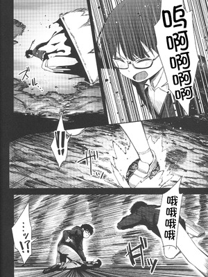 [ホロナミンZ (ホロナミン)]Re:Rape 1~4最終話+番外篇-少女姉妹は犯される-([re:]Rape)[中国翻訳][疏碼][逃亡者×真不可视汉化组、想日电酱汉化组、绅士仓库汉化]_226