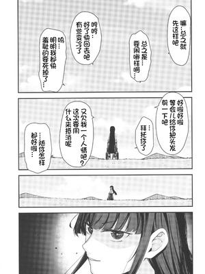 [ホロナミンZ (ホロナミン)]Re:Rape 1~4最終話+番外篇-少女姉妹は犯される-([re:]Rape)[中国翻訳][疏碼][逃亡者×真不可视汉化组、想日电酱汉化组、绅士仓库汉化]_235