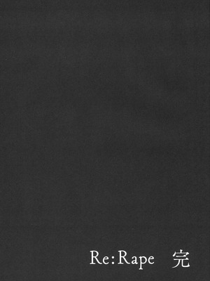 [ホロナミンZ (ホロナミン)]Re:Rape 1~4最終話+番外篇-少女姉妹は犯される-([re:]Rape)[中国翻訳][疏碼][逃亡者×真不可视汉化组、想日电酱汉化组、绅士仓库汉化]_237