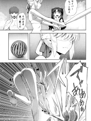 [CRAZY CLOVER CLUB] セイバーマニアックス 視覚を遮断すると他の感覚が研ぎ澄まされるというのでセイバーに目隠しプレイをしてもらった (Fate／stay night)_02