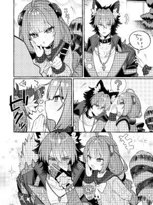 [痺れな目眩 (江田島電気)] 犬はわん、狸は？ (ゼンレスゾーンゼロ) [DL版]_07