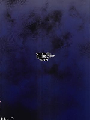 (C101) [瀬戸内マオの闇市 (瀬戸内マオ)] プリキュアの落日2 (Yes！プリキュア5) [娜维娅の单推人出资x廉价汉化组]_38