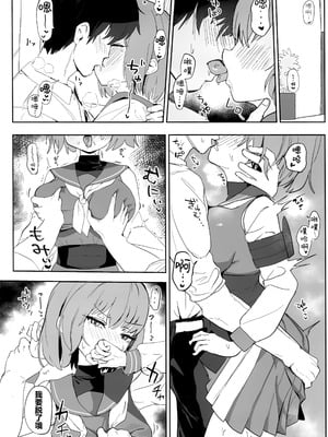 (C106) [モチニハウス (餅煮)] 厳格な少女咲き乱れる (ブルーアーカイブ)｜端谨之少女 咲绽其芳华 [欶澜汉化组]_10