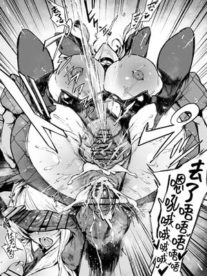 [thirty8ght] エード (勝利の女神：NIKKE) [黎欧出资汉化]_06