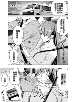 [オスワーニ] リクエストいただいたものです (魔法少女リリカルなのは) [中国翻訳]