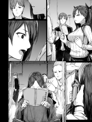 [厚木で5時 (みうらっは)] 快楽堕ちした女優の末路 後編｜堕入快乐的女演员的末路 后编 [白杨汉化组]_42