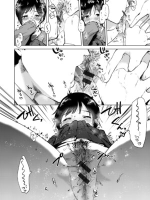 [ももこ] 微熱の残り香_092