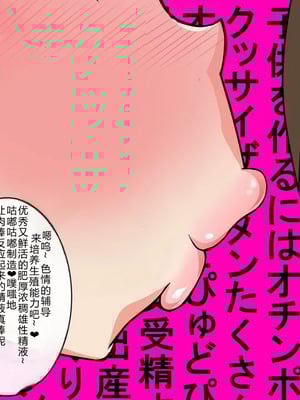 [フシギ堂] ショタ堕ち体験お姫様 [中文翻译]_023