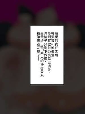 [フシギ堂] ショタ堕ち体験お姫様 [中文翻译]_046