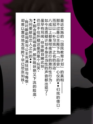 [フシギ堂] ショタ堕ち体験お姫様 [中文翻译]_050