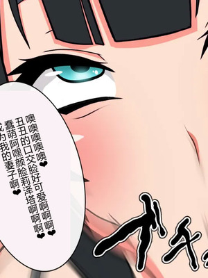 [フシギ堂] ショタ堕ち体験お姫様 [中文翻译]_064