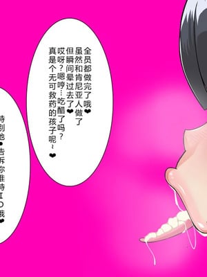 [フシギ堂] ショタ堕ち体験お姫様 [中文翻译]_109