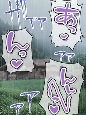 [AImalin] 高潔なハーフエルフのエ〇リアが辺境の農民爺に騙され嫁に堕とされる (Re：ゼロから始める異世界生活)_040