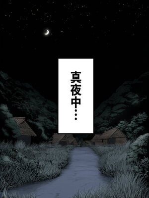 [AImalin] 高潔なハーフエルフのエ〇リアが辺境の農民爺に騙され嫁に堕とされる (Re：ゼロから始める異世界生活)_047