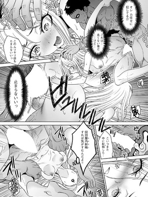 [板場広し] ギャルと筋肉_367