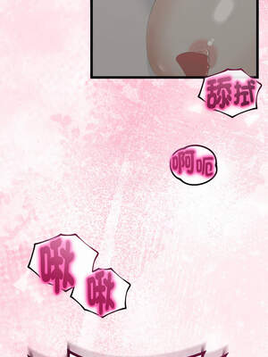 與初戀的意外同居 37-38話_37_01_bovd