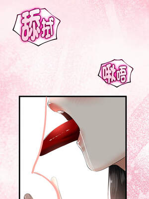 與初戀的意外同居 37-38話_37_04_jelq