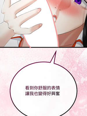 與初戀的意外同居 37-38話_37_06_tbcm